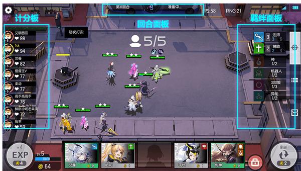 300大作战游戏图片8