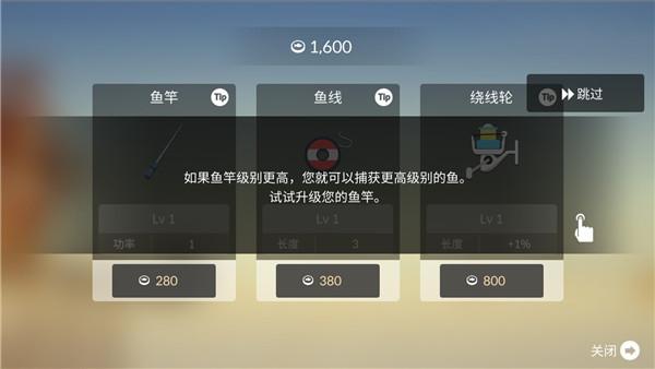 钓鱼人生图片6