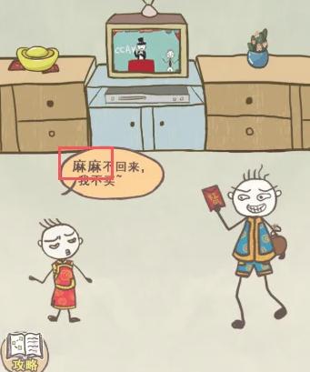 史小坑的爆笑生活7图7