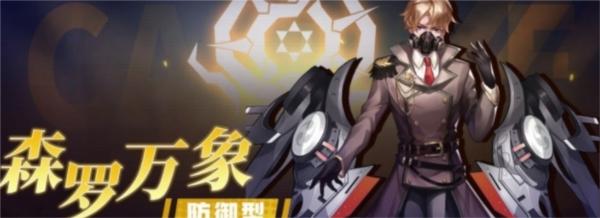 小心火烛10