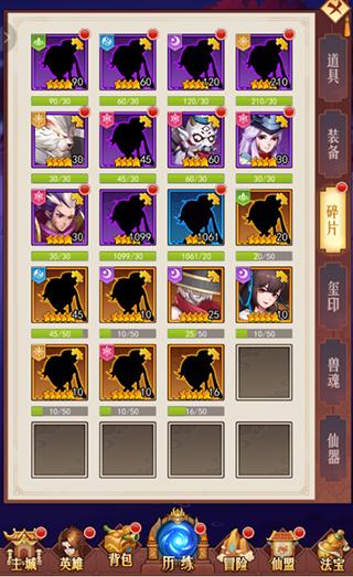 侠客道14