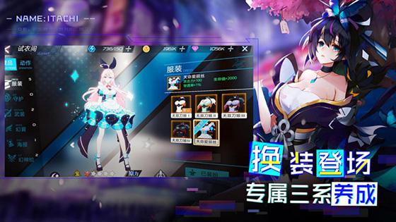暮色方舟体验服图片1