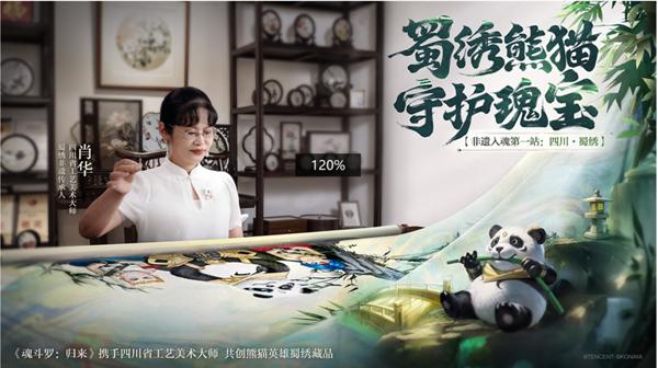 御龙在天手游2