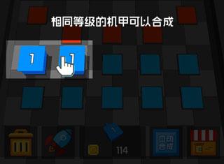 放置方块塔防2