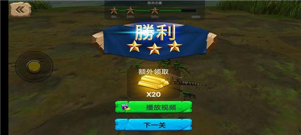 动物起义模拟器图片13