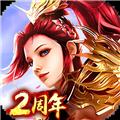 狂暴传奇 安卓版v1.2.0