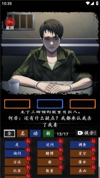 恐怖怪谈6