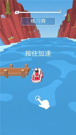 抛式竞赛3