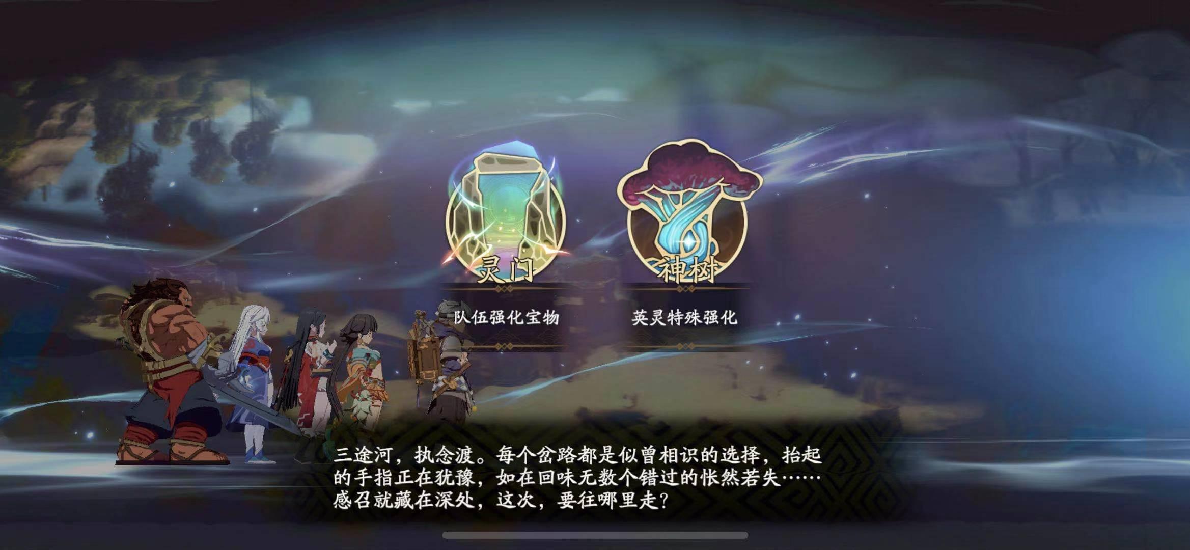 天地劫21