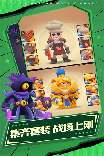 格子征战ios版游戏下载截图2