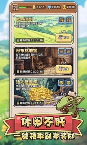肉鸡保卫战 安卓版v1.00截图0