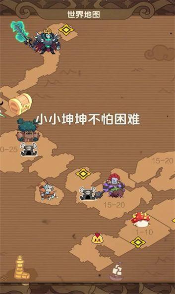 幻之森林截图0