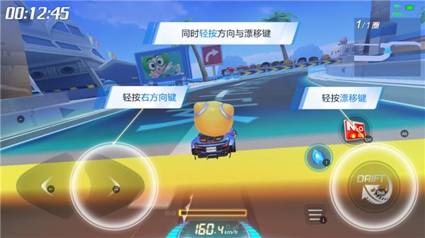 跑跑卡丁车11