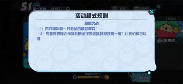 蛋仔派对图片17