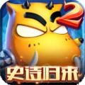 我叫MT2折扣版 安卓版v2.9.13
