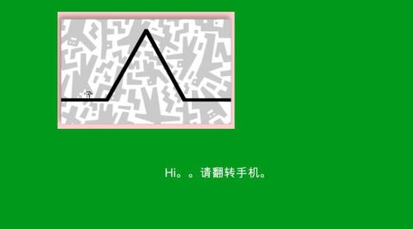 蠢蠢纸片大冒险 安卓版v1.3截图1
