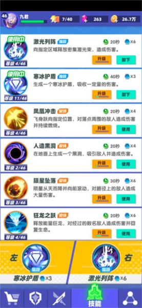 赛博纪元4