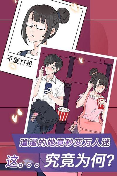 宝宝贝你听我解释小游戏 最新版v1.0.1截图3
