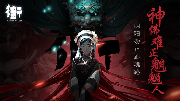 街 官方安卓版v2截图0