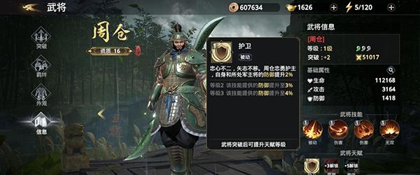 极无双29