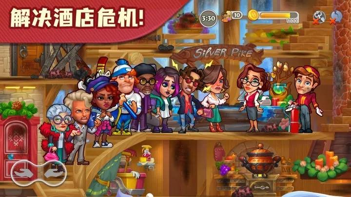 糖果泡泡乐园截图0