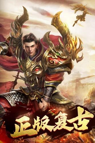 猎魔传奇 安卓版v1.0.2截图3