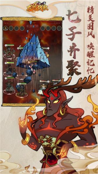 龙骑战歌0.1折 安卓版v1.0.0截图2