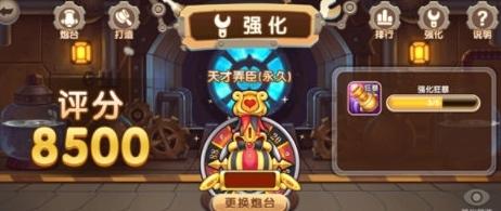 途游捕鱼大作战图片4