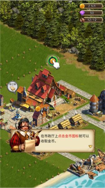 你的家园6