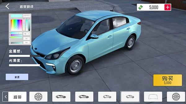 定制俱乐部联机版 最新版v2.7.5截图2