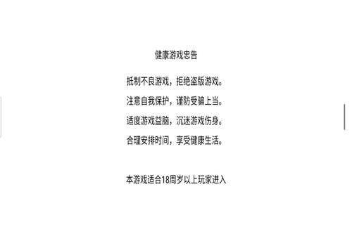 火柴人功夫大战 最新安卓版v2.2截图3