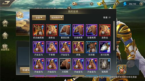御龙争霸4