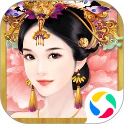 熹妃传手游官方版