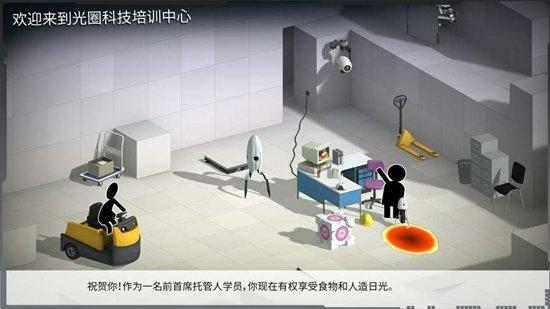 桥梁构造者游乐场免费版截图0