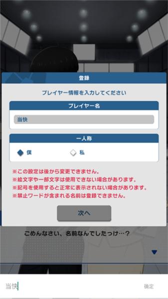 蓝色监狱2