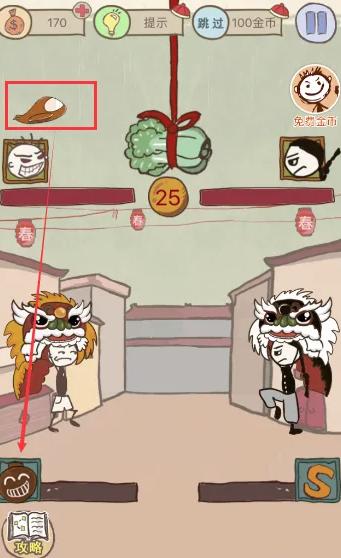 史小坑的爆笑生活7图9