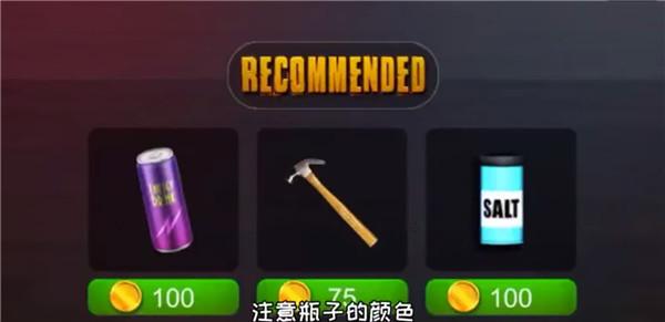 恐怖老师3