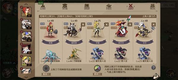 时间之钥图片8