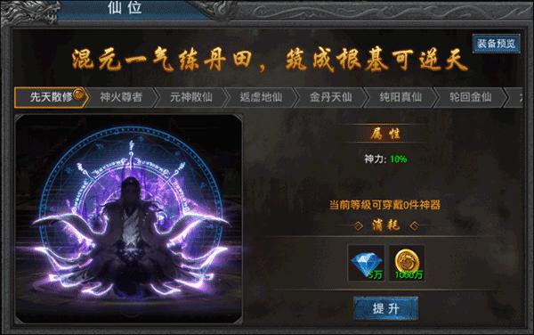 盛世龙城6