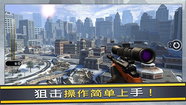 真正的狙击手火力全开灭敌人1