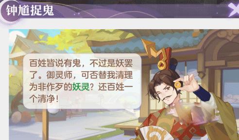 长安幻想17