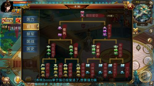 新征战图片5