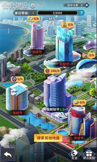传奇冠军足球5