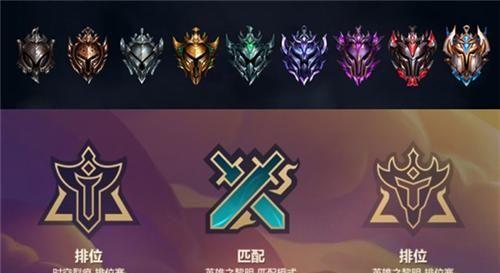 金铲铲之战图片22