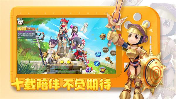 赛尔特大陆安卓版截图0