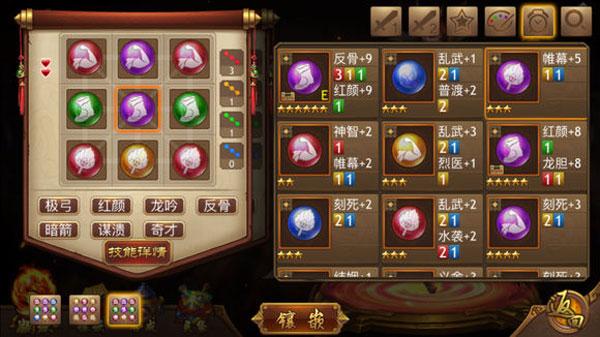 面相5