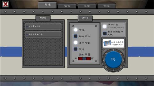 恐怖冰淇淋69