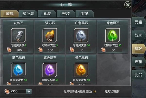 国战来了5
