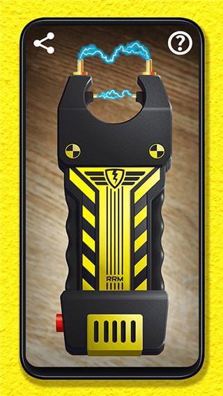 整蛊模拟器手机版 安卓版v1.0截图1