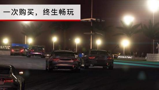 超级房车赛手游2024 最新版本v1.9.4截图2